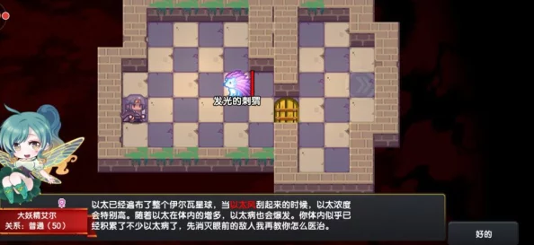 伊洛纳以太风持续时间及避难所快速度过方法全解析