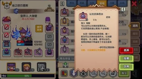伊洛纳以太风持续时间及避难所快速度过方法全解析