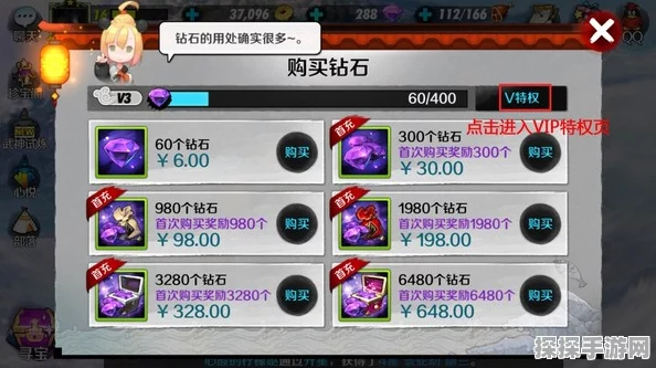 手游资讯，战斗吧剑灵钻石十连抽技巧揭秘