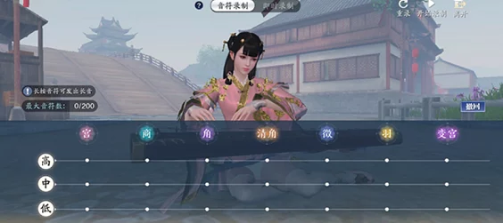天涯明月刀手游醉花宗主曲谱获取全攻略