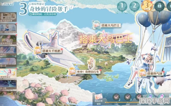 无限暖暖大鸟巴士惊喜亮相，新版本探索之旅即将启程