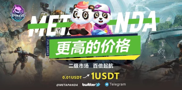 Panda Revenge震撼登场，引领枪战射击游戏新纪元