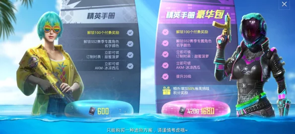 和平精英精英巡查团资格获取全攻略