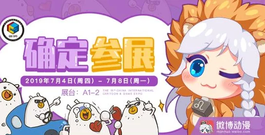 超次元大海战游戏推送关闭指南，打造无干扰的游戏体验