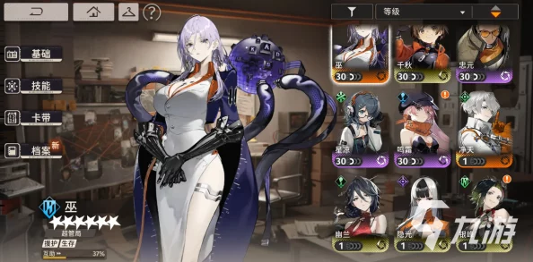 新月同行音希阵容搭配全攻略