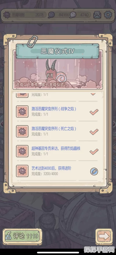 手游资讯，最强蜗牛龙珠许愿攻略——美丽蜕变之旅