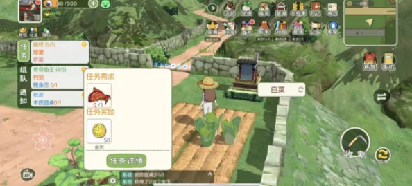 小森生活鲤鱼王垂钓位置全解析