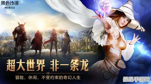 黑色沙漠手游装备突破攻略，从新手到高手的进阶之路