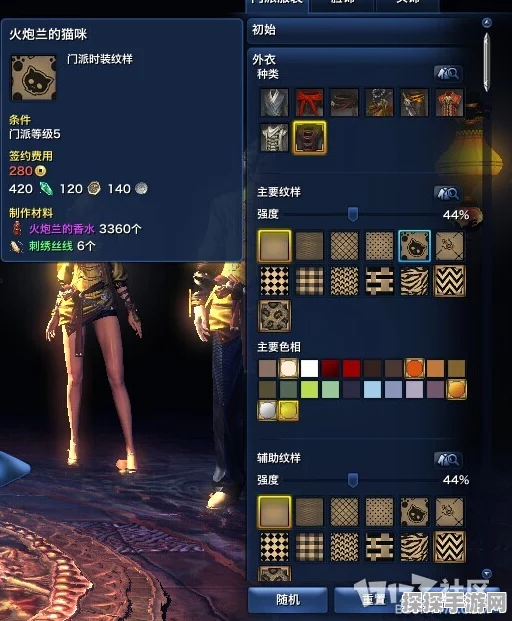剑灵修炼道服获取与制作全攻略
