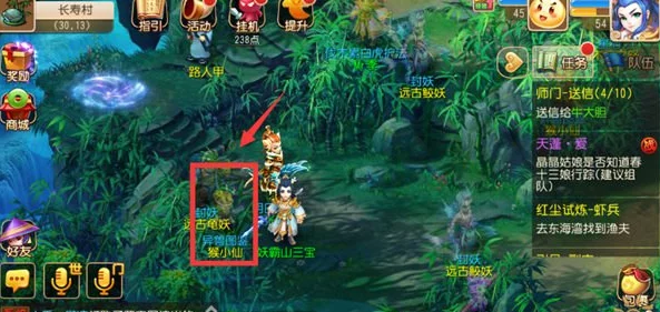 梦幻西游手游，猴小仙全面解析及资源高效利用攻略