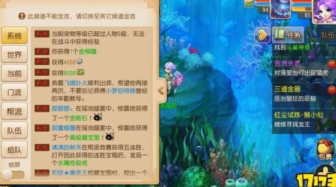 梦幻西游手游，猴小仙全面解析及资源高效利用攻略