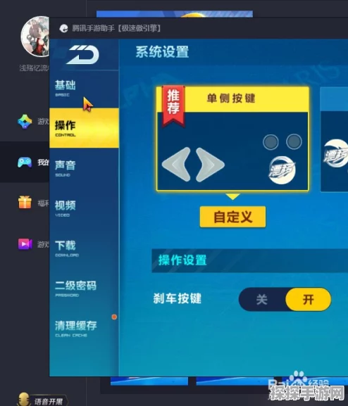 QQ飞车手游高帧率模式深度解析，开启与关闭的显著差异