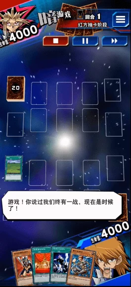 游戏王决斗链接，大包小包深度解析与策略指南