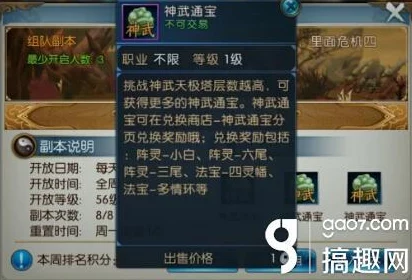 诛仙手游合欢星魂推荐，打造极致输出与生存