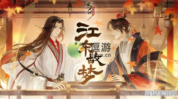 忘川风华录手游深度揭秘，卫青天命之谜及其天命效果全解析