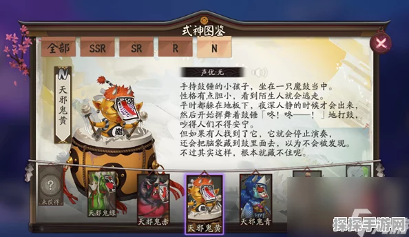 阴阳师手游资讯，天邪鬼黄出没地点大揭秘及新版本更新亮点