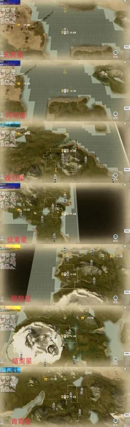 手游资讯，妄想山海若华刷新位置全解析