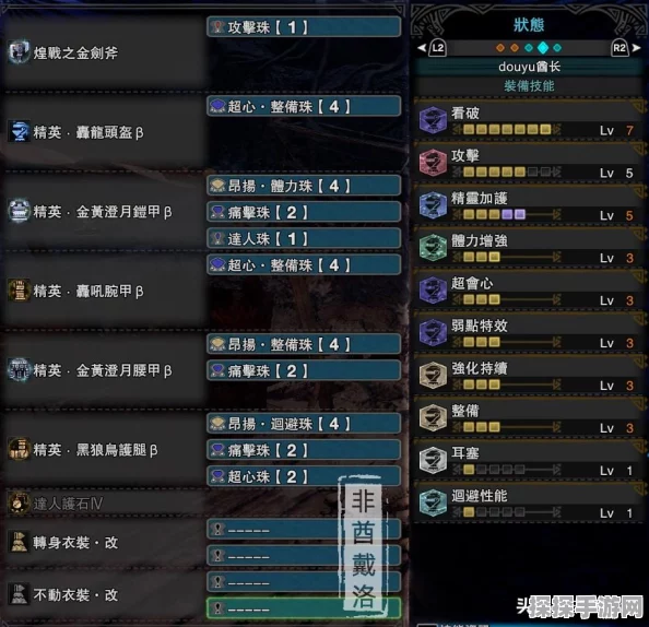 怪物猎人世界，冰原快速刷珠子攻略详解