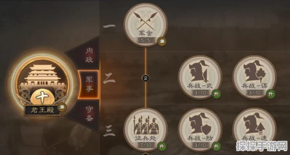 三国志战略版兵书系统解锁攻略，智慧升级，战斗策略再攀高峰