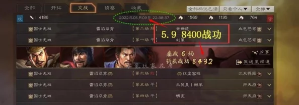 三国志战略版兵书系统解锁攻略，智慧升级，战斗策略再攀高峰