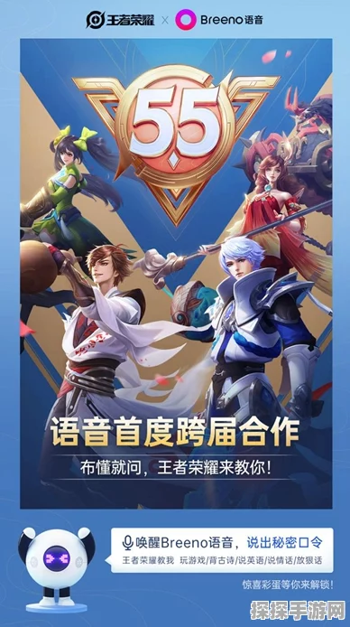 王者荣耀独家揭秘，你小子有点东西限时语音领取全攻略