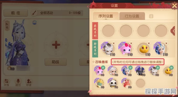 梦幻西游三维版洗练系统深度解析，提升变异宠物几率的策略指南