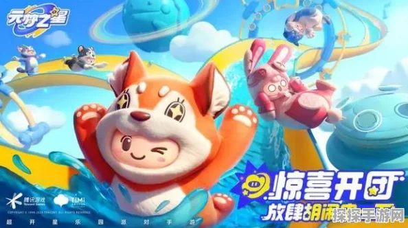元梦之星西游记皮肤全攻略，解锁传奇角色，畅享西游盛宴