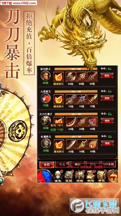 手游资讯，深入解析天下第一剑客传武技术克制系统