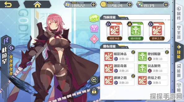 方舟指令杜拉罕加点全攻略