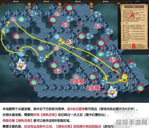 剑与远征凄风谷地最终挑战顺序与路线全解析