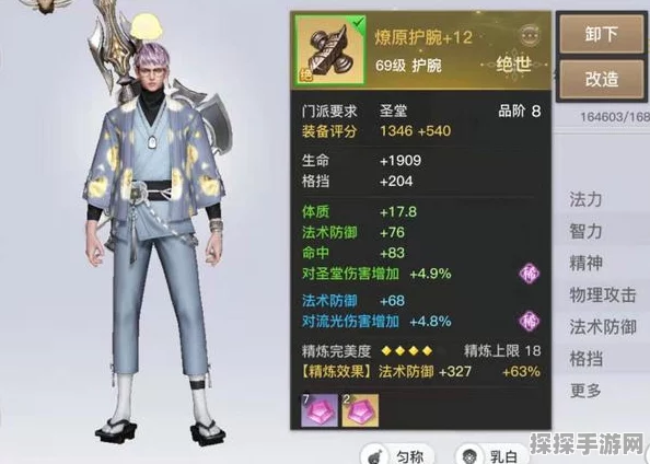 天谕英灵攻略深度解析，解锁你的最强战斗伙伴