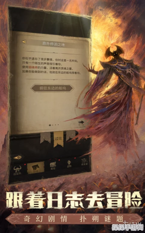 手游资讯，探索地下城堡3，魂之诗二十年后银月谷后续地图全攻略