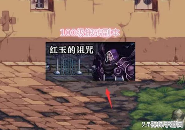 DNF手游元素师装备选择全攻略