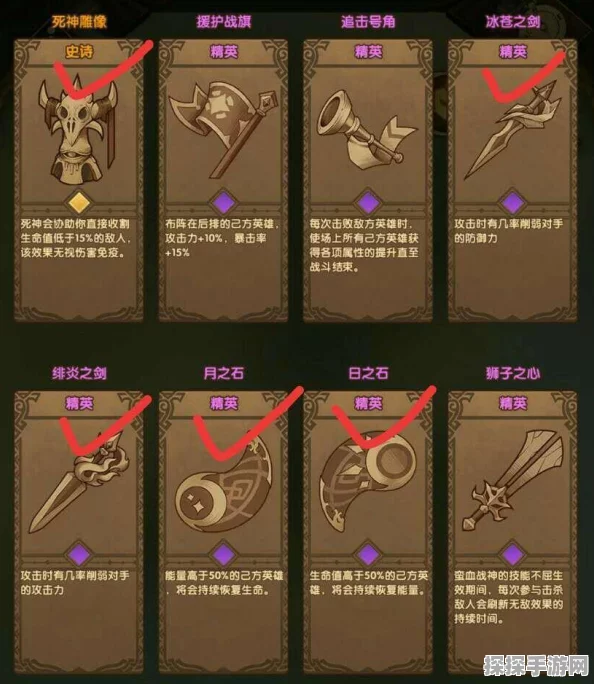 剑与远征卡关怎么办？这几点技巧帮你快速通关 | 剑与远征攻略