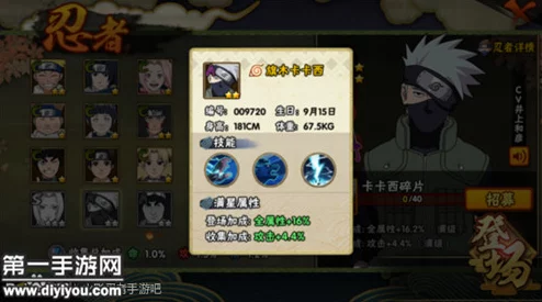 火影忍者手游忍战卡卡西角色评测与购买建议