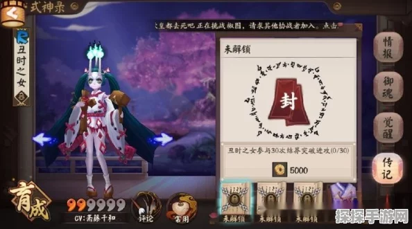 手游资讯，深入解析阴阳师中的青蛙瓷器——值得培养的R级式神？