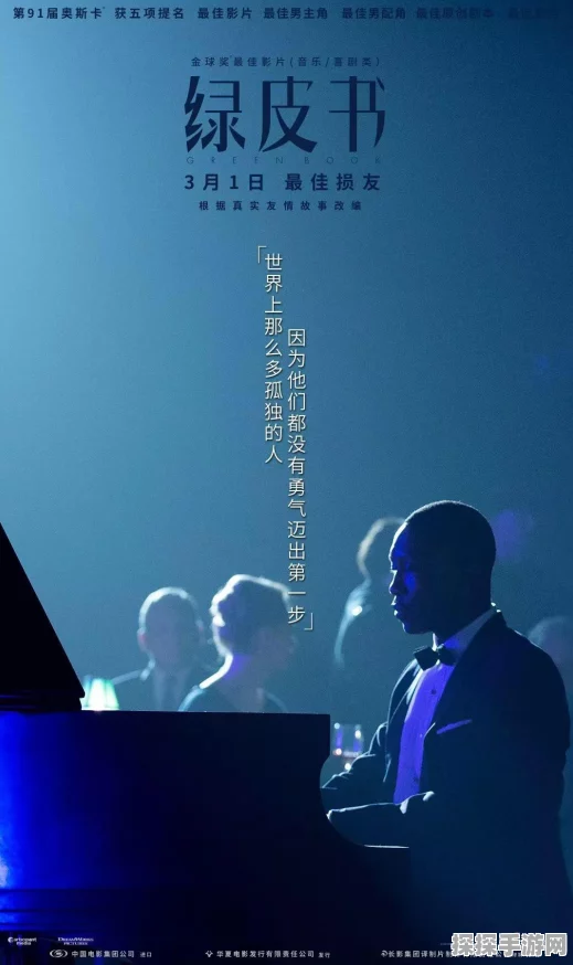完美世界手游种族选择全面解析，新版本更新带来全新游戏体验