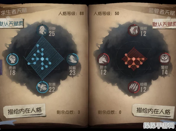 第五人格角色切换全攻略，掌握多变战术，畅享游戏乐趣
