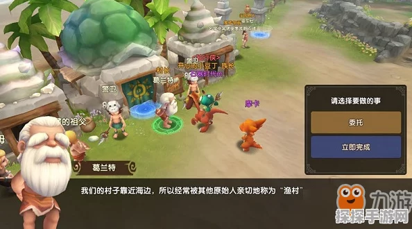 石器时代M手游新版本震撼发布，探索史前世界的全新冒险