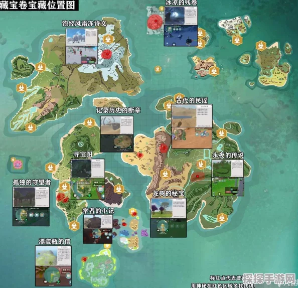 揭秘创造与魔法隐士哲学藏宝图，详尽攻略与探险奇遇
