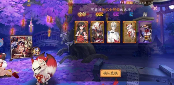 阴阳师手游新攻略，少羽大天狗御魂搭配深度解析