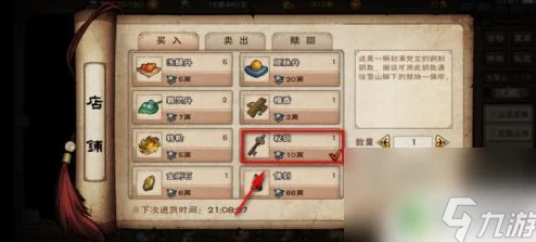手游资讯，烟雨江湖石钥碎片获取全攻略