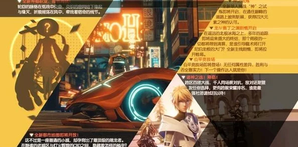龙族幻想新职业上线时间详解
