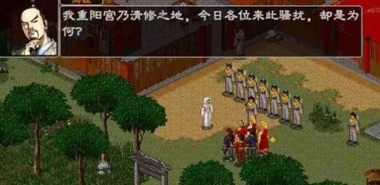 金庸群侠传2手游深度攻略，助你快速上手，掌握游戏精髓