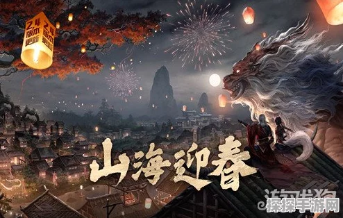 妄想山海手游，打造梦幻鱼缸，装饰家园，尽享养鱼乐趣