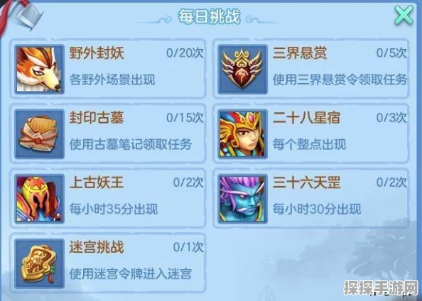 辐射4居礼任务全攻略及伙伴邀请指南