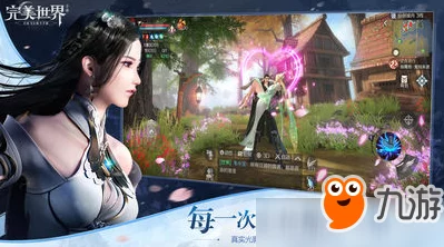 完美世界手游时空狩猎，延迟道具使用时机揭秘