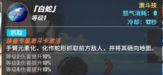 航海王热血航线斯摩格连招攻略全解析