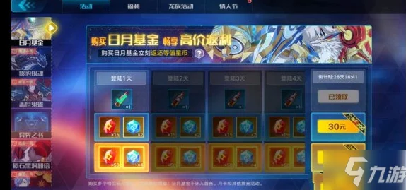 手游资讯，一念逍遥至宝获取时间全解析