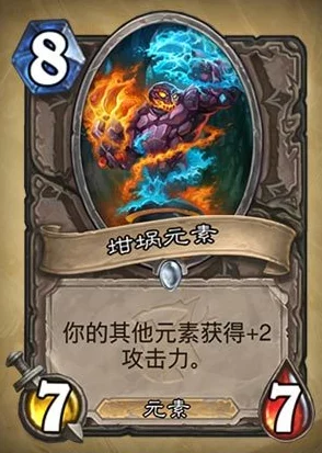 七人传奇森林守护者妖精王金强度深度剖析